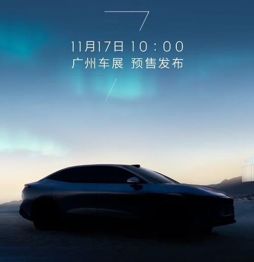 佛山262极氪汽车发布智能汽车全域AI，比亚迪的未来服务提升用户体验